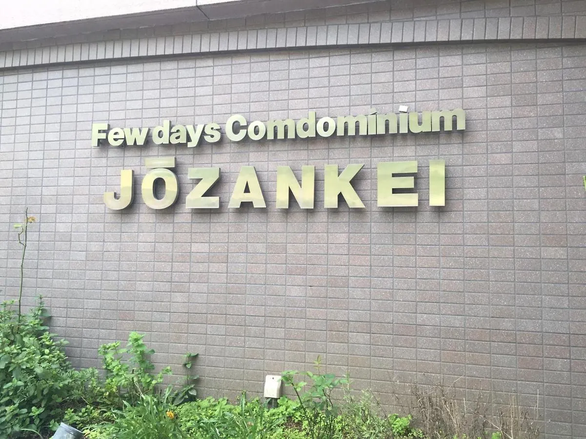 Jozankei Condominium Sapporo
